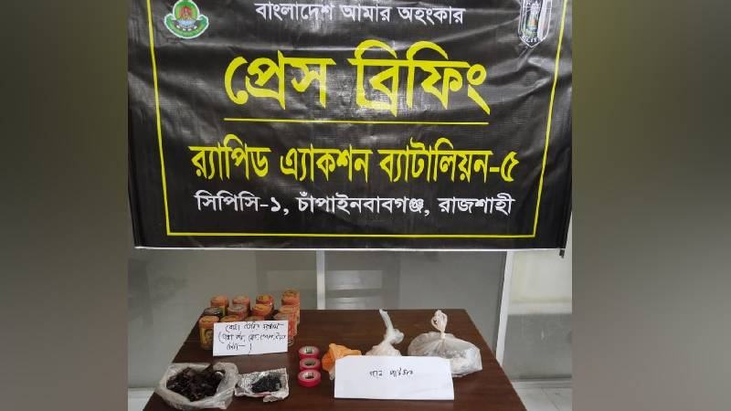 চাঁপাইনবাবগঞ্জে বিপুল পরিমাণ গান পাউডার ও বোমা তৈরির সরঞ্জাম উদ্ধার