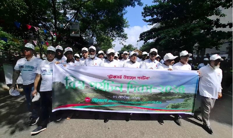 বিমান বাংলাদেশ এয়ারলাইন্সের উদ্যোগে বিশ্ব পর্যটন দিবস ২০২৫ উদযাপন