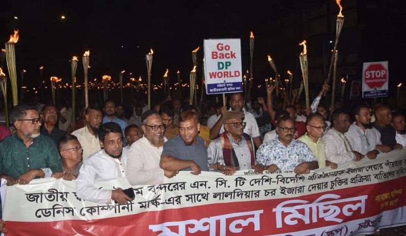 চট্টগ্রামে বন্দর রক্ষায় মশাল মিছিল