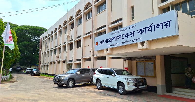 বান্দরবানে পর্যটনকেন্দ্র বন্ধের ভুয়া বিজ্ঞপ্তি, প্রশাসনের সতর্কতা জারি