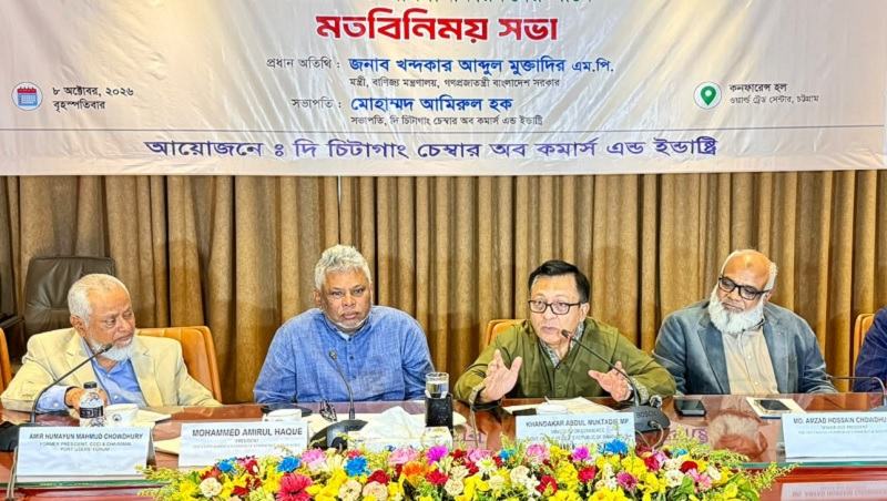 রমজানে নিত্যপণ্যের সরবরাহ ও যৌক্তিক মূল্য নিশ্চিতে কাজ করছে সরকার: বাণিজ্যমন্ত্রী