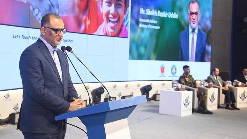 টিসিবির কার্যক্রমে ব্যবসায়ীদের অংশগ্রহণ বাড়ানোর আহবান বাণিজ্য উপদেষ্টার