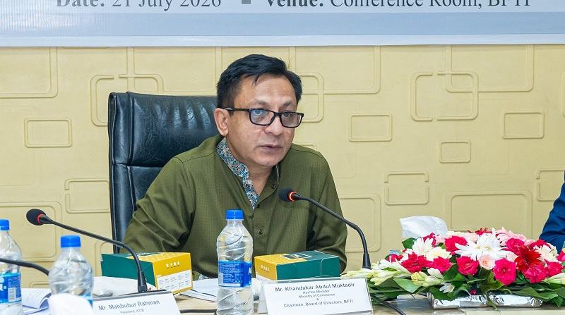 বিএফটিআই হবে আন্তর্জাতিক বাণিজ্য গবেষণার জাতীয় থিংক ট্যাংক: বাণিজ্যমন্ত্রী