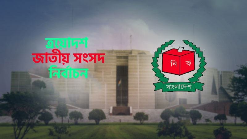 মোবাইল নিতে পারবেন ভোটাররা, গোপন কক্ষে ছবি তোলা নিষেধ: ইসি সচিব