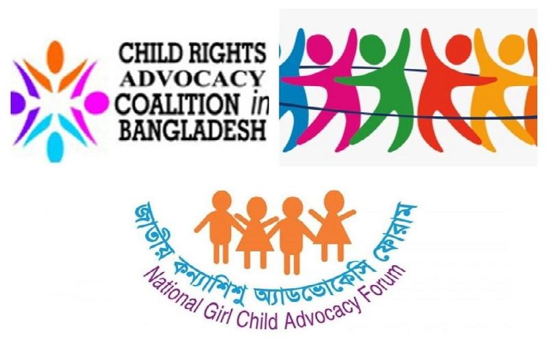 সীতাকুণ্ডে শিশু হত্যার ঘটনায় দ্রুত বিচারের দাবি জানিয়েছে বিভিন্ন অধিকার সংগঠন