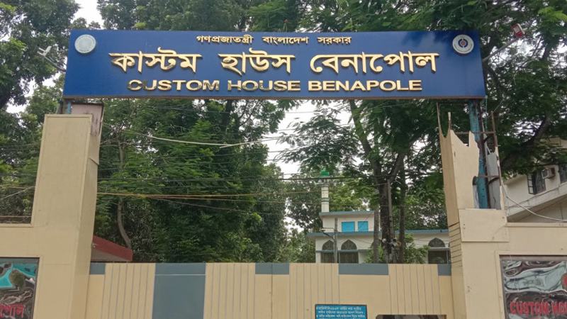 বেনাপোলে সন্ধ্যা ৬টার পর আমদানি-রফতানি বন্ধ, বিপাকে ব্যবসায়ীরা