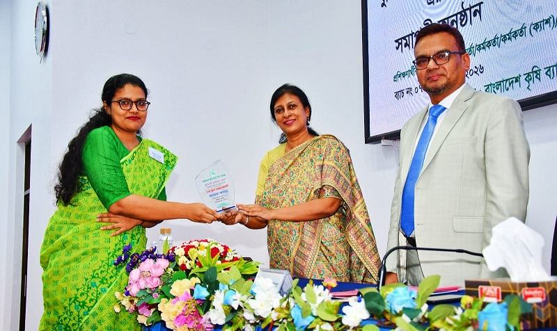 কৃষি ব্যাংক স্টাফ কলেজে বুনিয়াদী প্রশিক্ষণ কোর্সের সমাপনী অনুষ্ঠিত