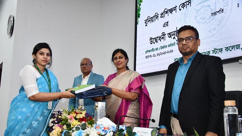 বাংলাদেশ কৃষি ব্যাংক স্টাফ কলেজে বুনিয়াদি প্রশিক্ষণ কোর্সের উদ্বোধন