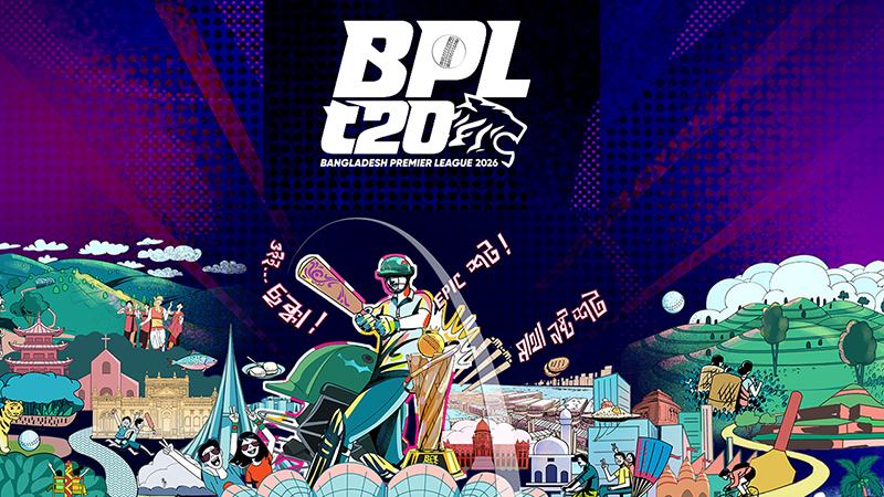 ক্রিকেটাররা খেলা বর্জন করায় অনির্দিষ্টকালের জন্য স্থগিত বিপিএল