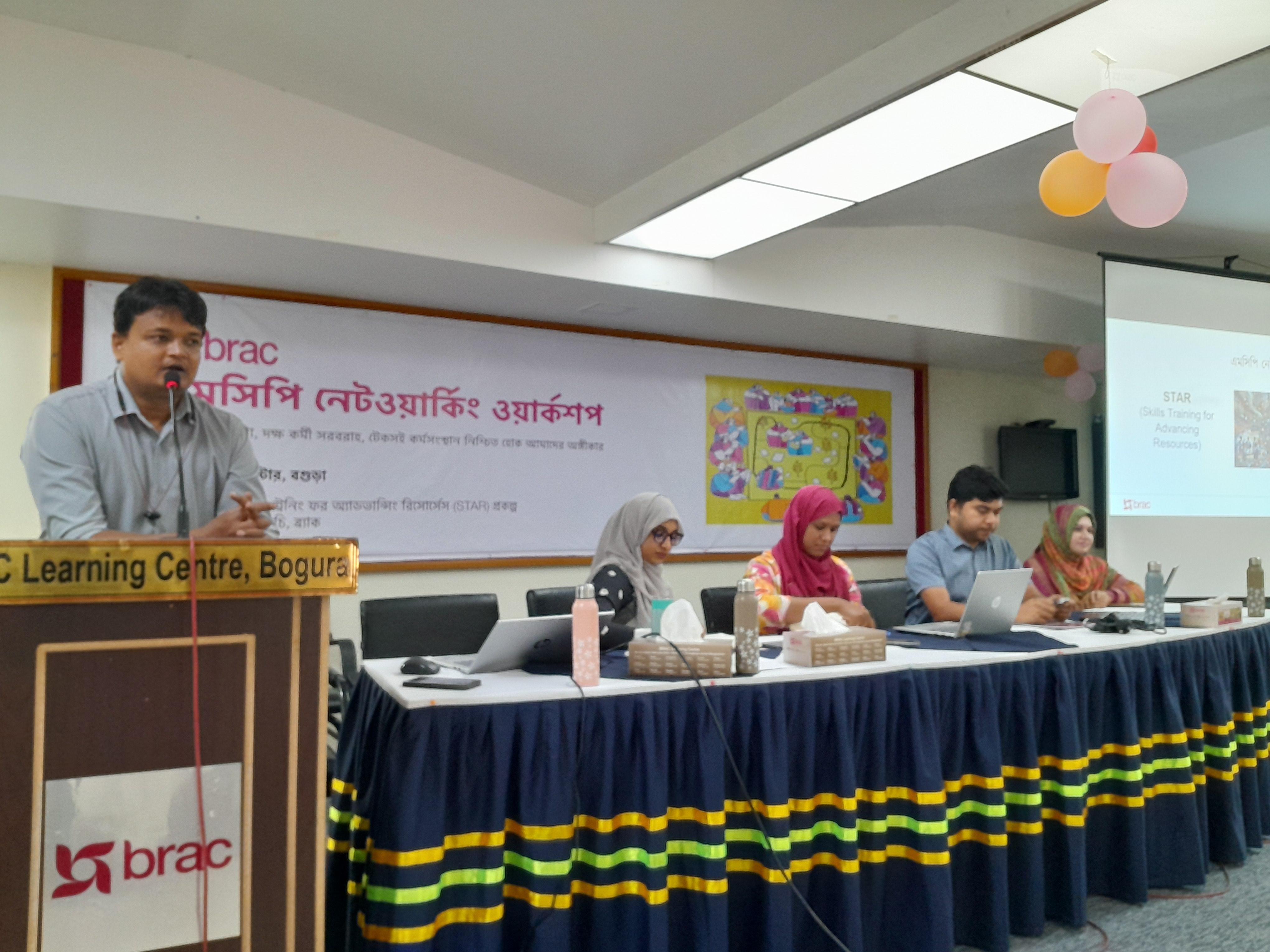 বগুড়ায় ব্র্যাকের এমসিপি নেটওয়ার্কিং ওয়ার্কশপ অনুষ্ঠিত