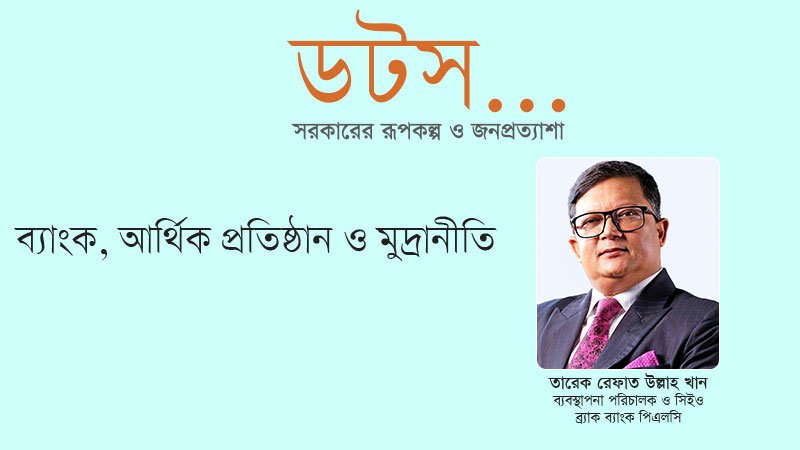 অর্থনীতিতে গতি বাড়াতে হলে সিএসএমই খাতে ঋণের জোগান বাড়াতে হবে