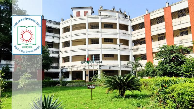 বেরোবির তিন শিক্ষকসহ ১১ জনকে স্থায়ী বহিষ্কার