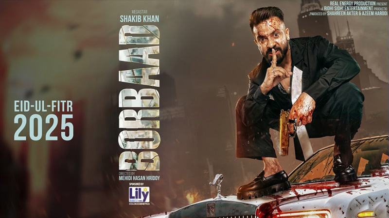 ঈদে মুক্তি পেছাতে পারে ‘বরবাদ’-এর