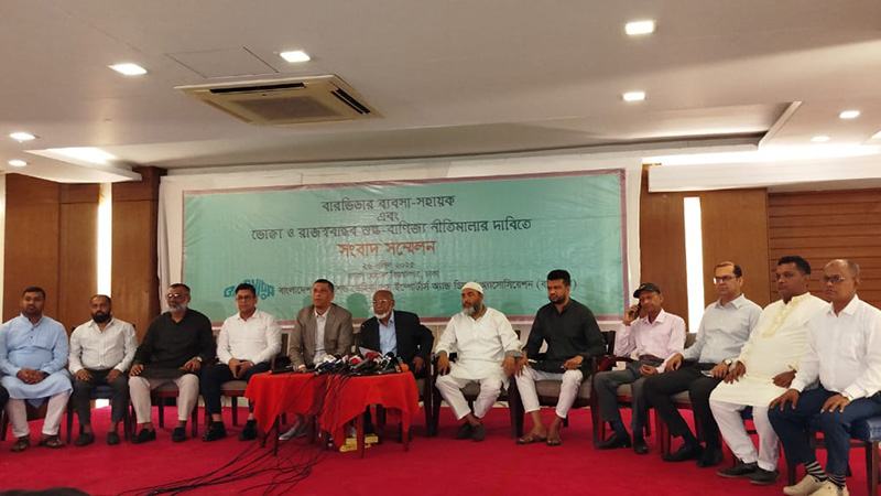 রিকন্ডিশন গাড়ি আমদানিতে পাঁচ বছরের বয়সসীমা বাতিলের দাবি বারবিডার