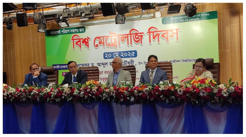 প্রতারণা থেকে ভোক্তাদের রক্ষা করতে শক্তিশালী পরিমাপ নীতিমালা প্রয়োজন