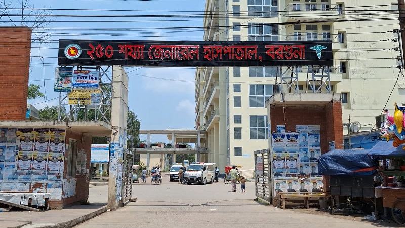 বরগুনায় ডেঙ্গুতে ১৩ জনের মৃত্যু, রোগীর চাপ সামলাতে হিমশিম স্বাস্থ্য বিভাগ