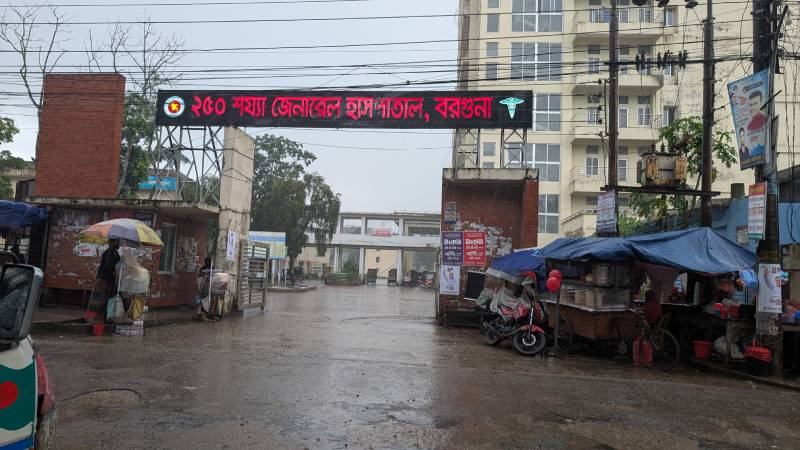 বরগুনায় ডেঙ্গুতে এক নারীর মৃত্যু