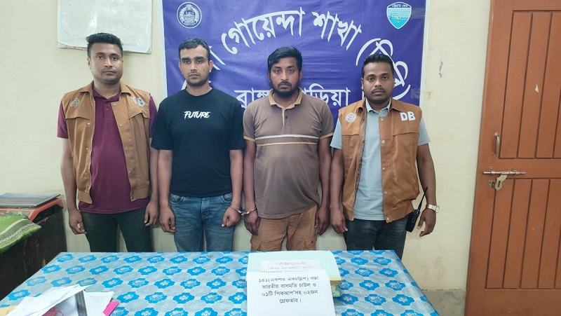 ব্রাহ্মণবাড়িয়ায় ভারতীয় চালসহ ২ চোরাকারবারি আটক