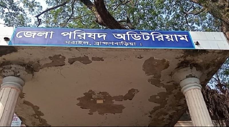 সরাইলে নির্বাচনী দায়িত্বরত পোলিং অফিসারের মৃত্যু