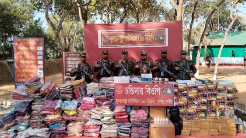 ব্রাহ্মণবাড়িয়ায় দেড় কোটি টাকার অবৈধ ভারতীয় মালামাল জব্দ