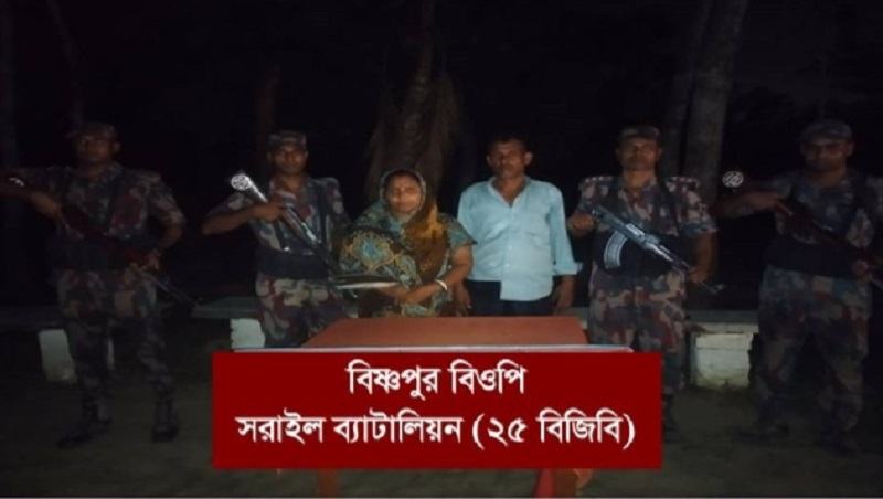 অবৈধভাবে ভারত যাওয়ার সময় ব্রাহ্মণবাড়িয়ায় আটক ২ বাংলাদেশী