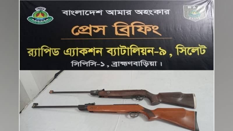 ব্রাহ্মণবাড়িয়ায় গুলিসহ দুইটি এয়ারগান উদ্ধার