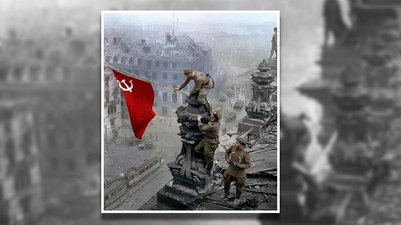 বার্লিনের পতন ও রাইখস্ট্যাগে সোভিয়েত পতাকা