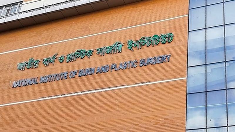 বাড্ডায় গ্যাস বিস্ফোরণ: ছোট মেয়ের পর মায়ের মৃত্যু