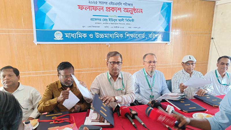 বরিশাল বোর্ডে পাসের হার ৬২ দশমিক ৫৭ শতাংশ