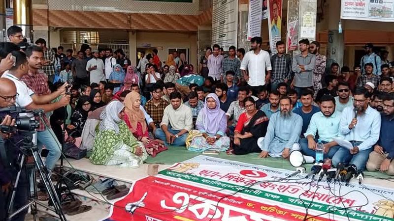 উপাচার্যের পদত্যাগের দাবিতে উত্তাল বরিশাল বিশ্ববিদ্যালয়, শিক্ষকদের সংহতি
