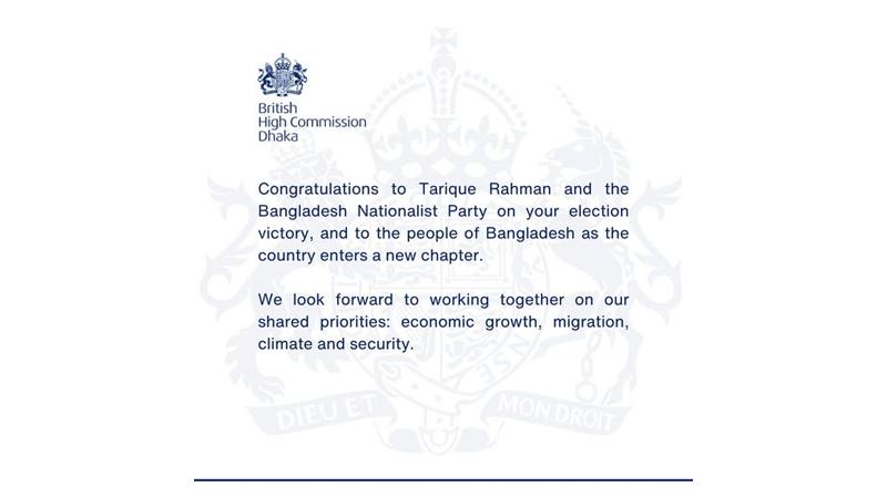 তারেক রহমানকে ব্রিটিশ হাই কমিশনের অভিনন্দন
