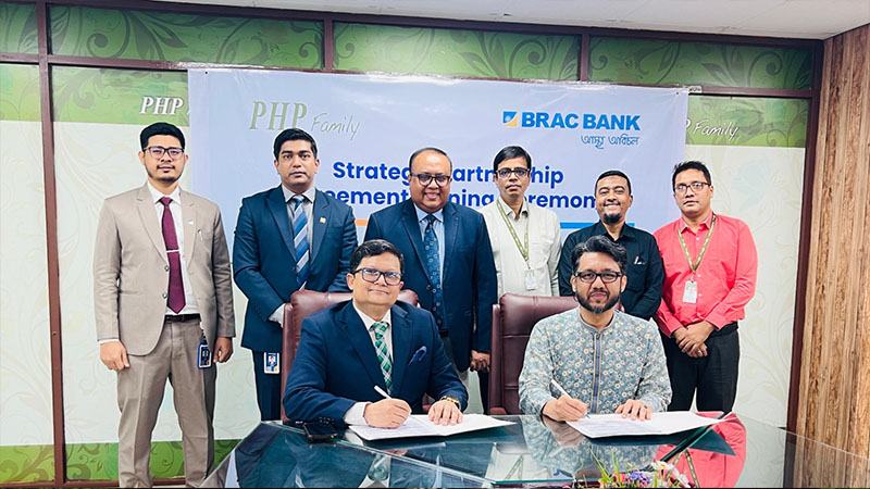 ব্র্যাক ব্যাংক ও পিএইচপি গ্রুপের মধ্যে স্ট্র্যাটেজিক পার্টনারশিপ