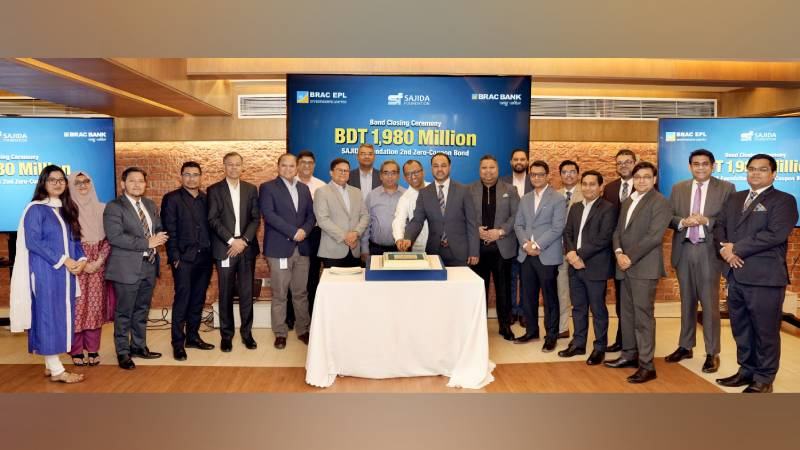 বন্ড ইস্যু সম্পন্ন করল সাজিদা ফাউন্ডেশন, ব্যবস্থাপনায় ব্র্যাক ইপিএল ও ব্র্যাক ব্যাংক