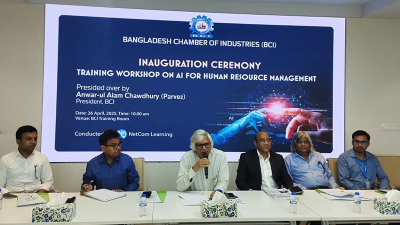 দেশের ৮৪ শতাংশ তরুণের এআই প্রযুক্তি ব্যবহারে দক্ষতা নেই