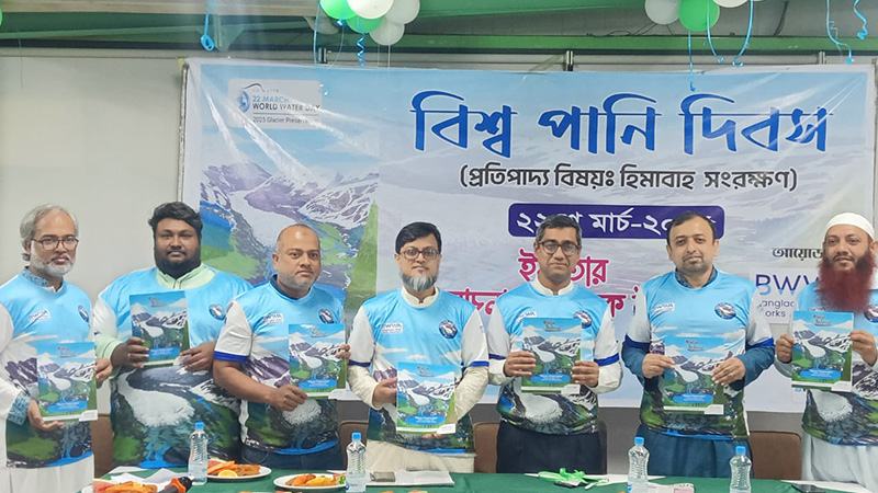 ‘দৈনিক ১ লিটার পানি সাশ্রয় বছরে ৩৪৫ বিলিয়ন লিটার পানি বাঁচাতে পারে’
