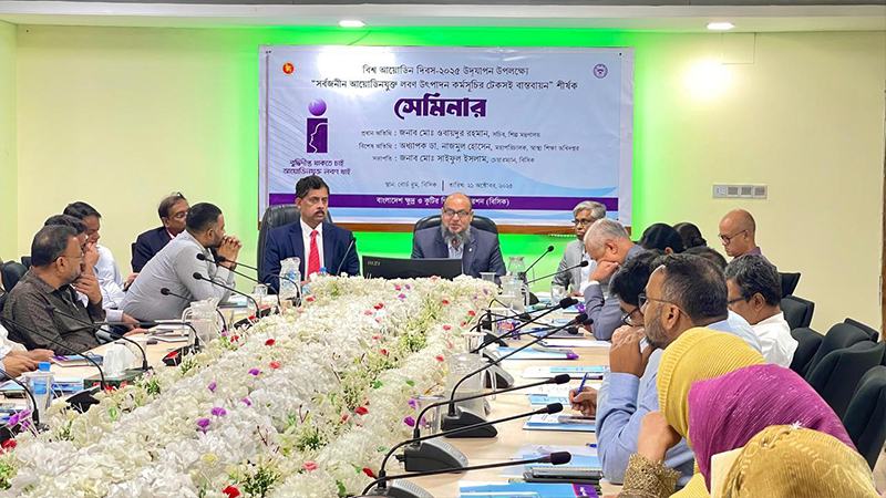 বিসিকের আয়োজনে ‘বিশ্ব আয়োডিন দিবস-২০২৫’ উদযাপন ও সেমিনার অনুষ্ঠিত