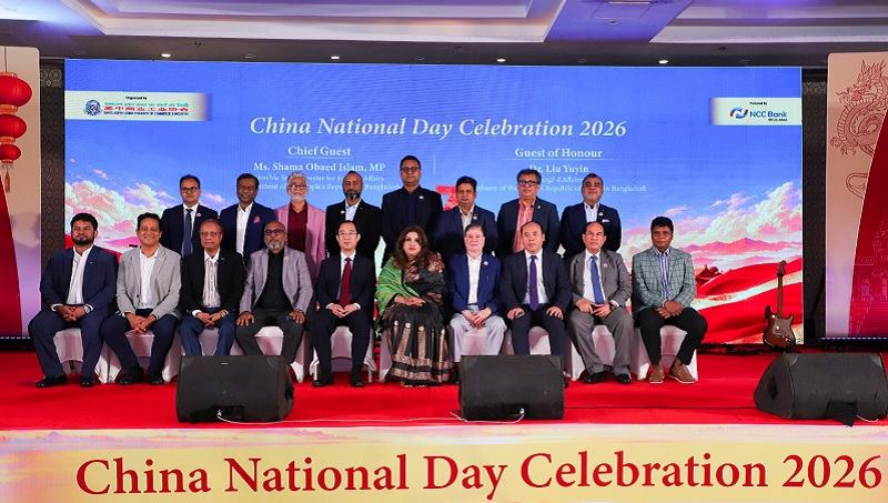 চীনের প্রতিষ্ঠার ৭৭তম বার্ষিকী উদযাপন করল বিসিসিসিআই