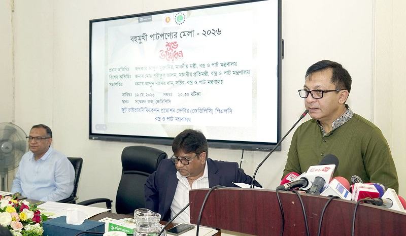 পাট খাতকে ৫ থেকে ৭ বিলিয়ন ডলারের শিল্পে উন্নীত করা সম্ভব: বস্ত্র ও পাটমন্ত্রী