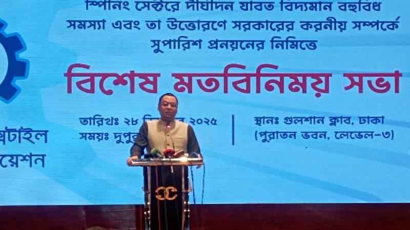 টেক্সটাইল খাতকে বাঁচাতে ৭২ ঘণ্টার মধ্যে সরকারের সিদ্ধান্ত চেয়েছেন বিটিএমএ সভাপতি