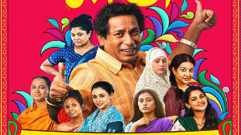 মুক্তি পেল মোশাররফ করিম অভিনীত ‘বোহেমিয়ান ঘোড়া’