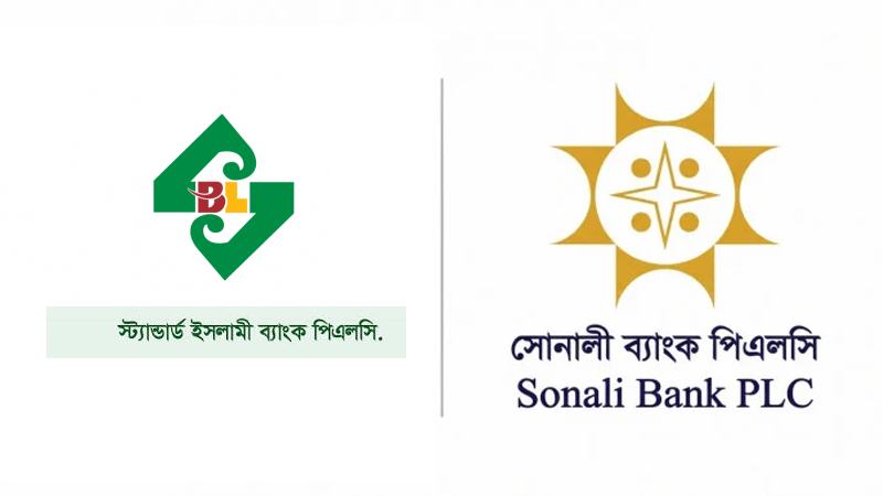 দু’দিন করে বন্ধ থাকবে স্টান্ডার্ড ইসলামী ও সোনালী ব্যাংকের সব পরিষেবা