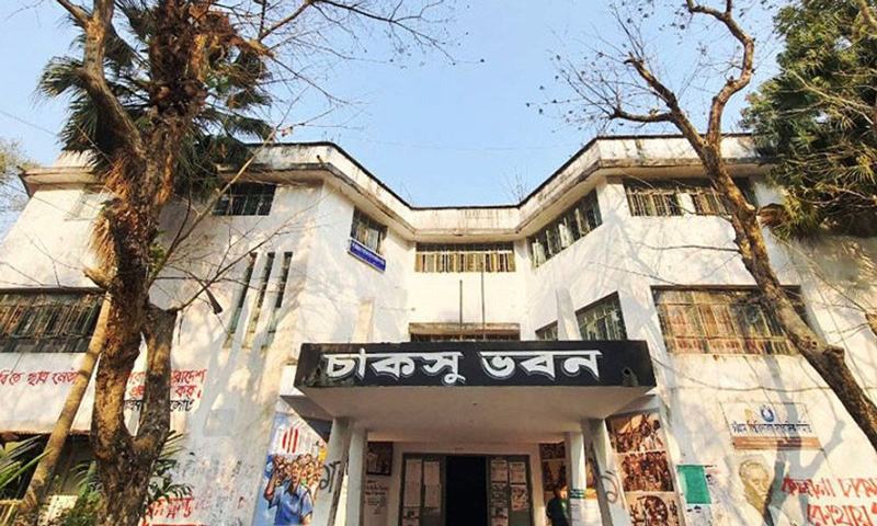এবার পেছানো হলো চাকসু নির্বাচন
