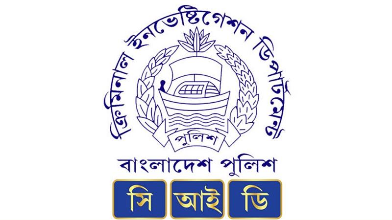 স্ত্রী-পুত্রসহ বিডার সাবেক নির্বাহীর বিরুদ্ধে মামলা