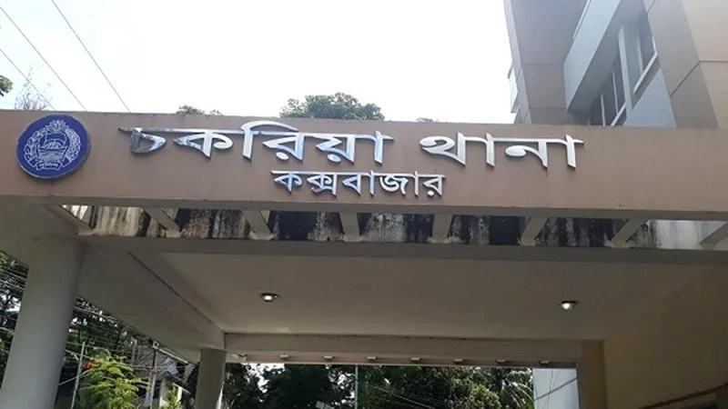 চকরিয়ায় পাহাড়ধসে চাচাতো ভাই-বোনের মৃত্যু