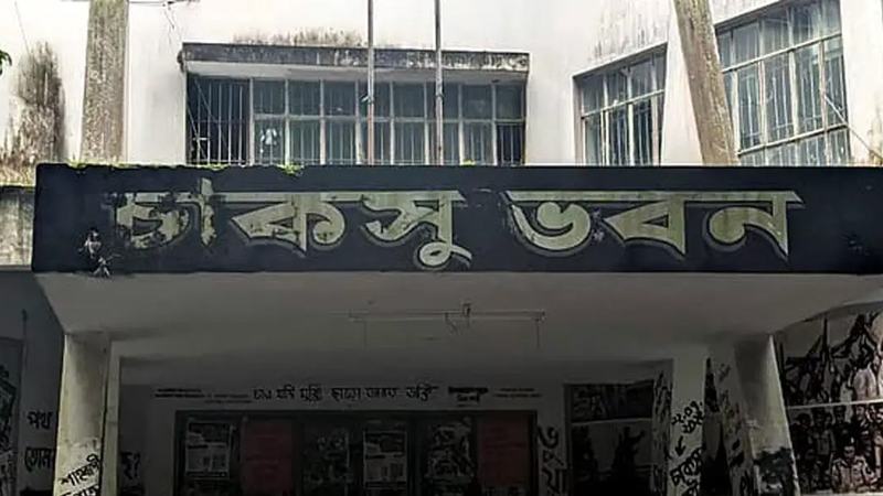 চাকসু নির্বাচনের তফসিল ঘোষণা, নির্বাচন ১২ অক্টোবর