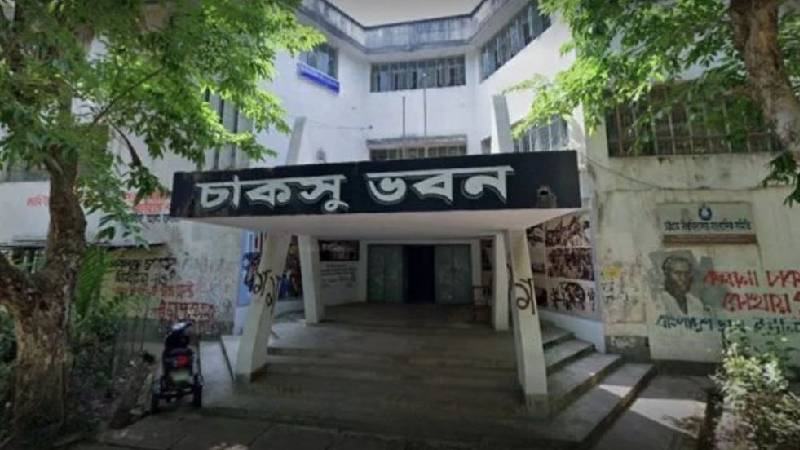 চাকসু নির্বাচনে মনোনয়নপত্র জমা দেননি ২৩৩ প্রার্থী