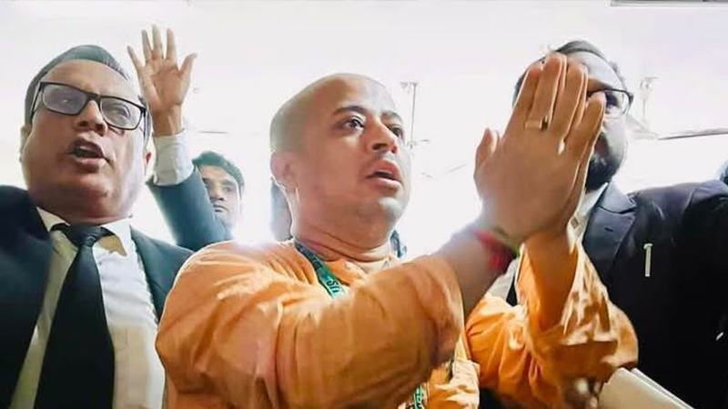 রাষ্ট্রদ্রোহ মামলায় চিন্ময় দাসের জামিন