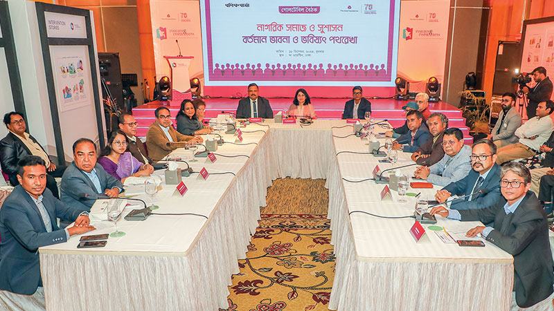 নাগরিক সমাজকে নতুন করে নিজেদের দায়িত্ব সম্পর্কে ভাবতে হবে