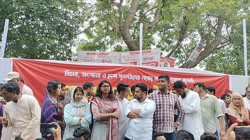 সীমান্ত রক্ষায় লংমার্চের হুঁশিয়ারি এনসিপির