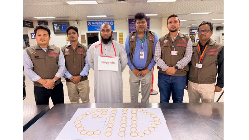 চট্টগ্রাম বিমানবন্দরে ১৪৮২ গ্রাম স্বর্ণসহ যাত্রী আটক